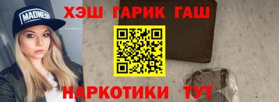 спайс Конаково