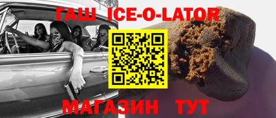 спиды Комсомольск-на-Амуре