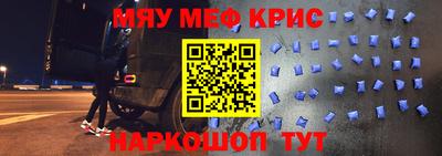 спайс Конаково