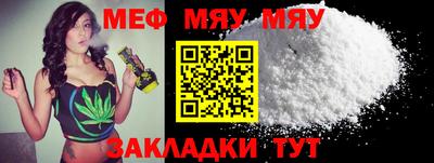 спайс Конаково