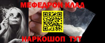 спиды Комсомольск-на-Амуре