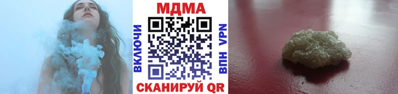МДМА молли Янаул