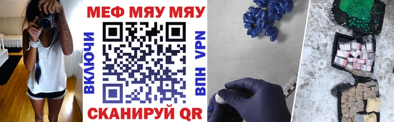 Мефедрон mephedrone  omg маркетплейс  Янаул  как найти закладки 