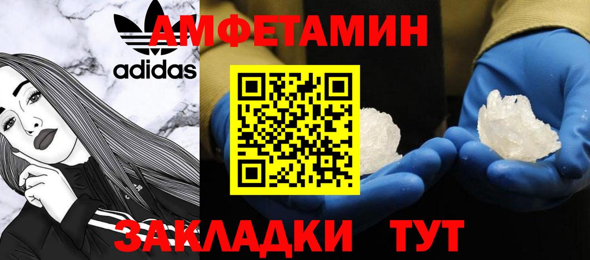 МЕТАМФЕТАМИН Methamphetamine  Вход с VPN  Янаул  МЕТАМФЕТАМИН Methamphetamine 
