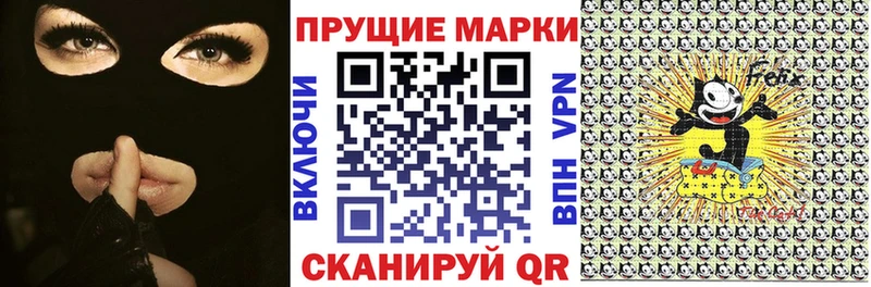 Наркотические марки 1,8мг  это какой сайт  Янаул 