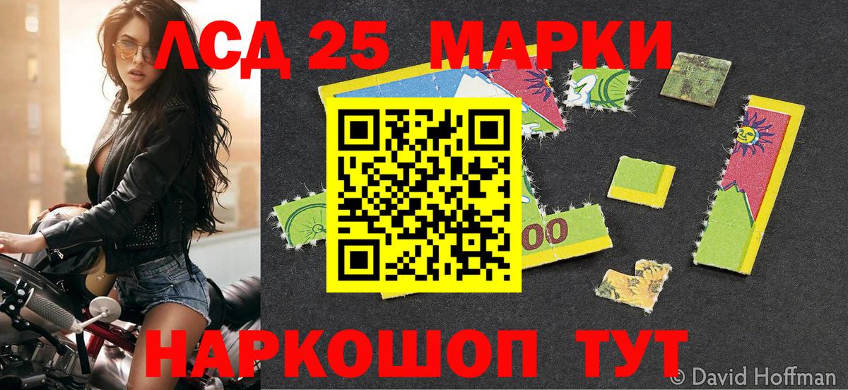 Янаул  Наркотические марки 1,5мг  Марки NBOMe  Вход с VPN 