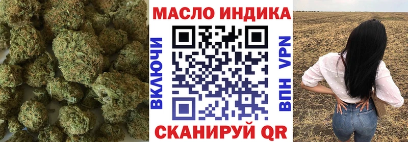 kraken как зайти  где можно купить наркотик  Янаул  ТГК вейп с тгк 