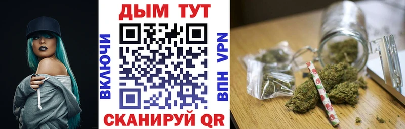 купить   Янаул  Марихуана White Widow 