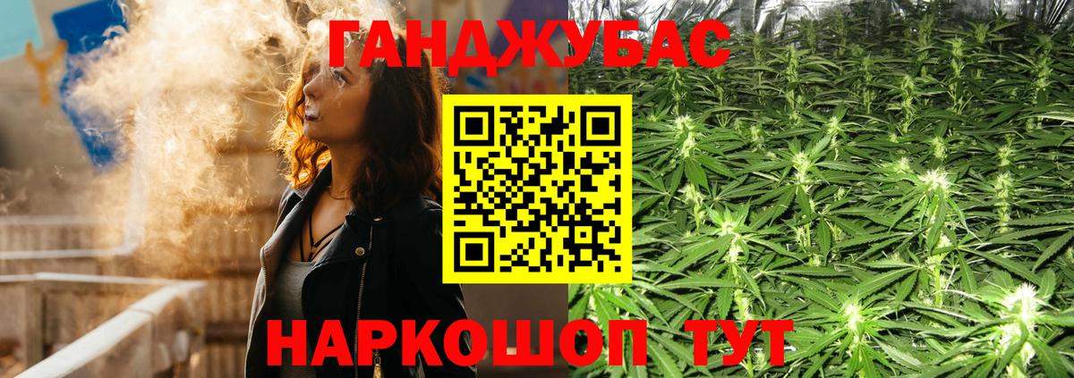 Янаул  Бошки Шишки планчик  Конопля SATIVA & INDICA  Бошки Шишки SATIVA & INDICA  Вход с VPN 